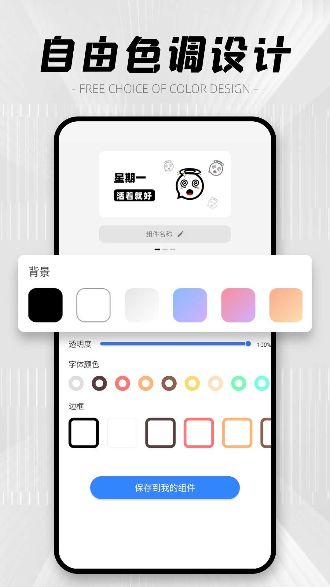 精彩截图-星so2025官方新版