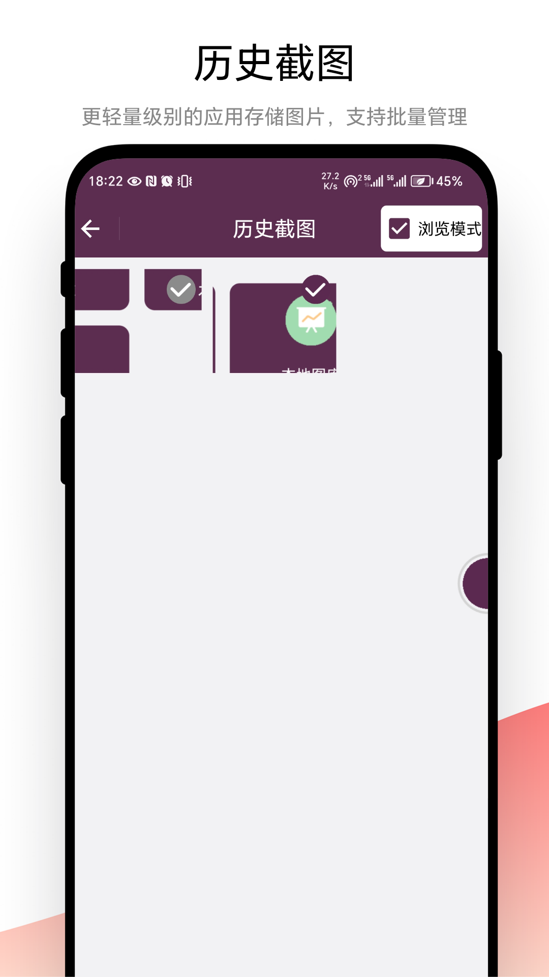 精彩截图-钉图2025官方新版
