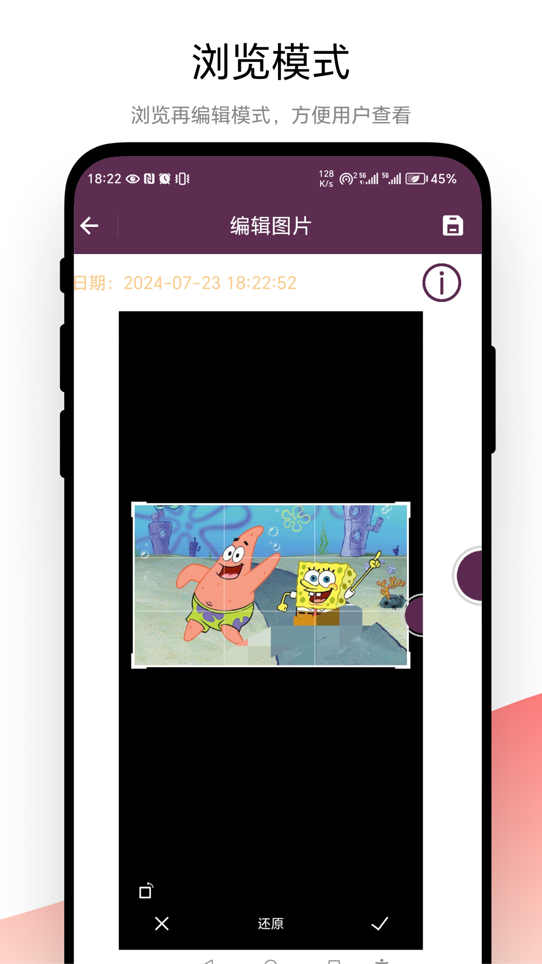 精彩截图-钉图2025官方新版
