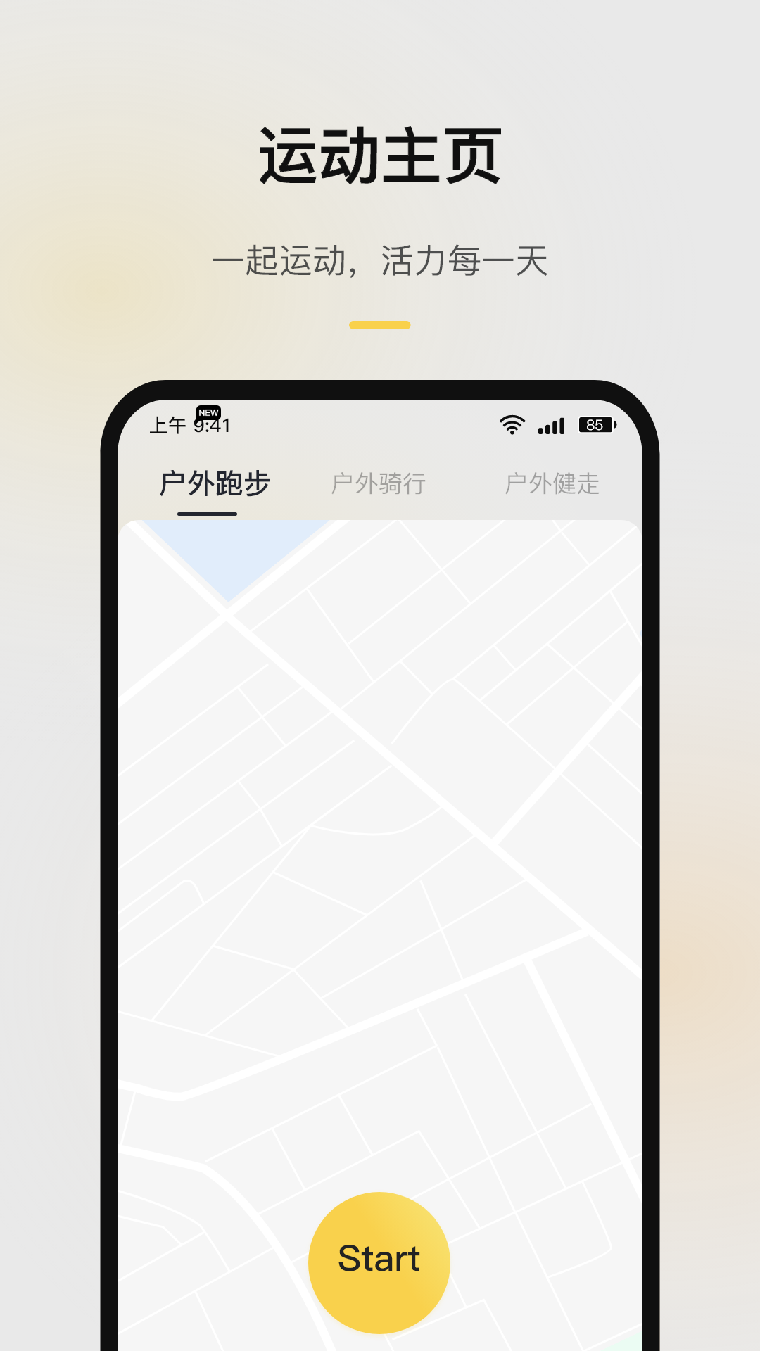 精彩截图-Remax Fit2026官方新版
