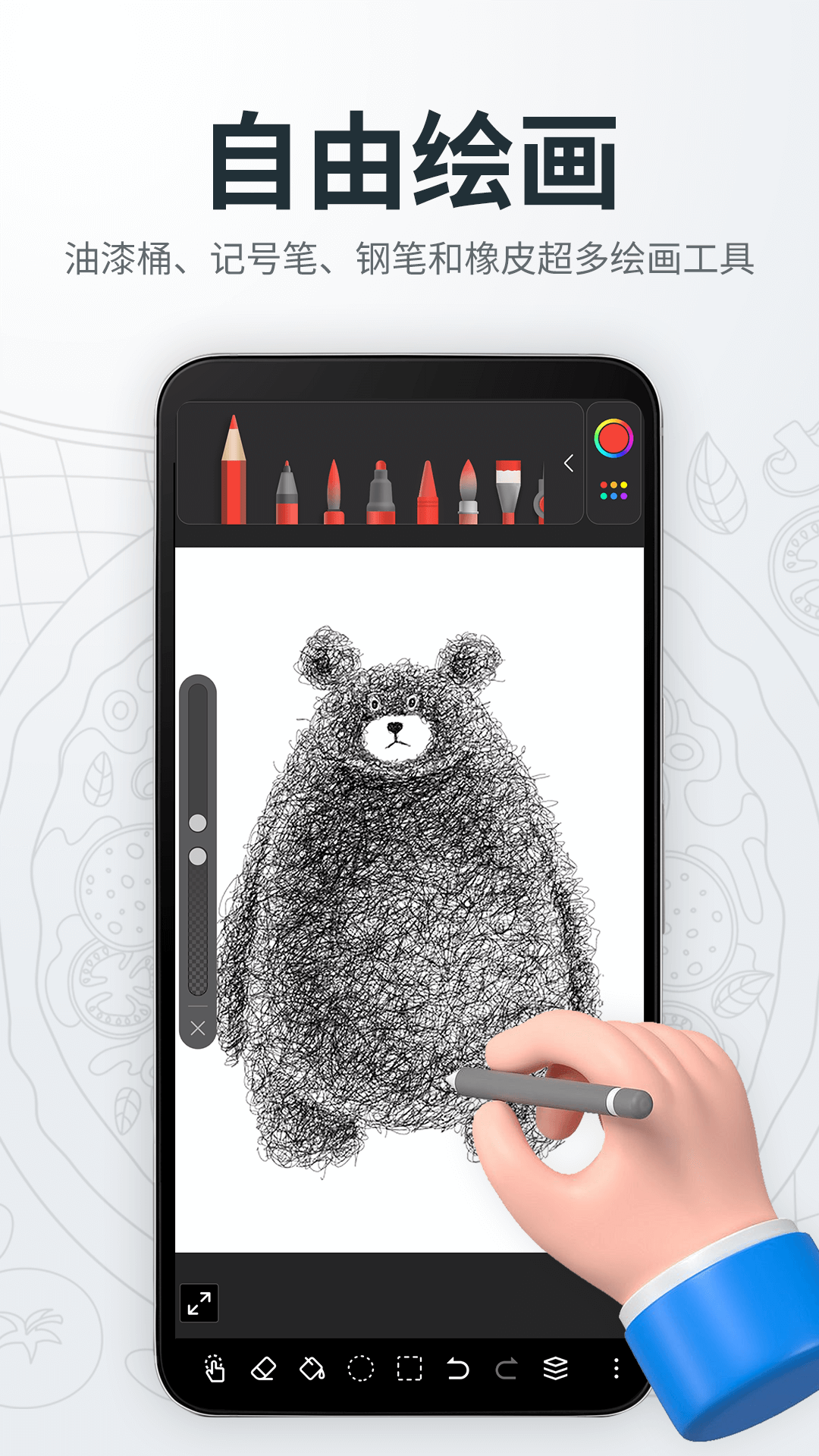 精彩截图-画画绘画画板2025官方新版