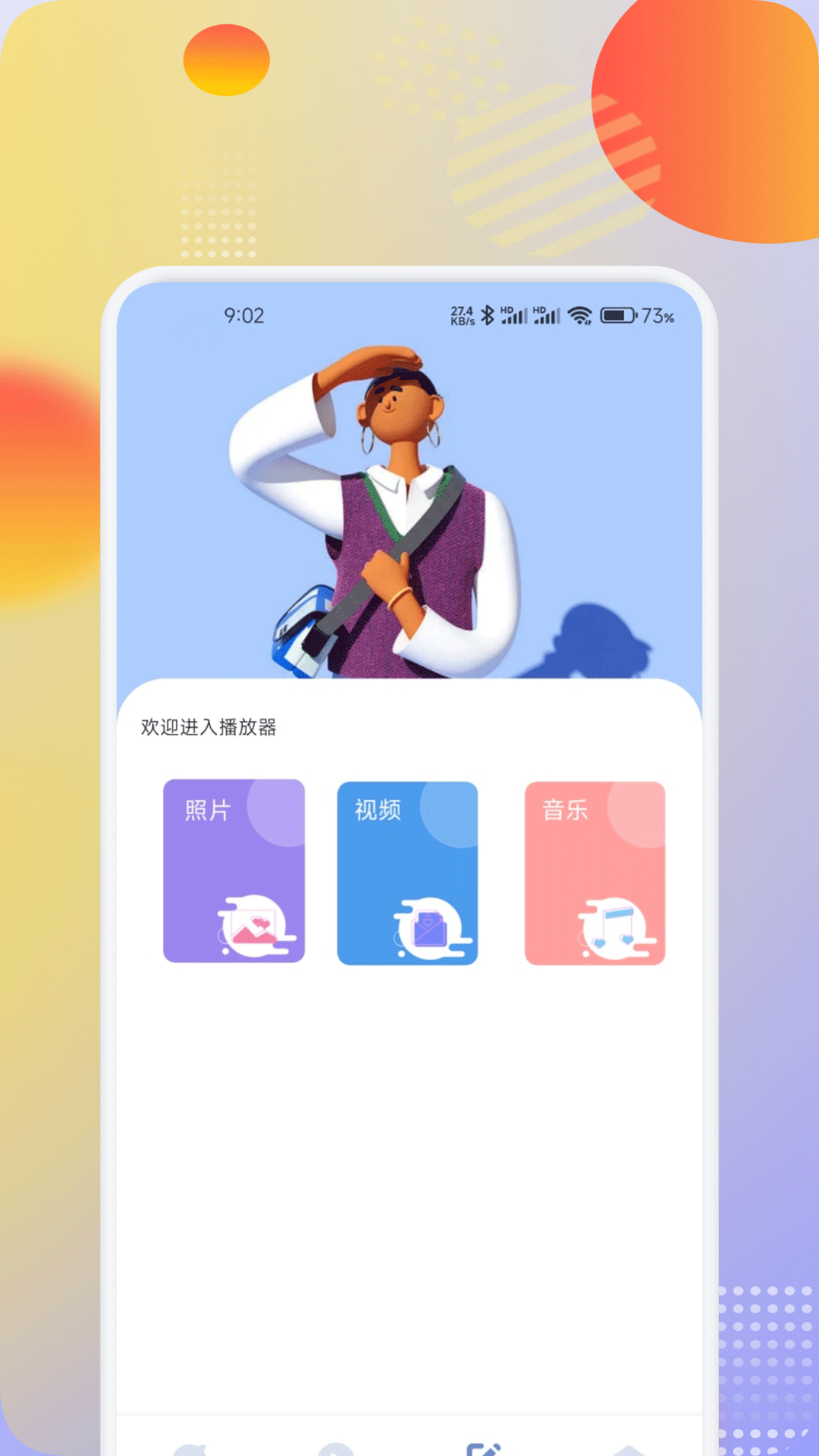 精彩截图-大黄蜂2026官方新版