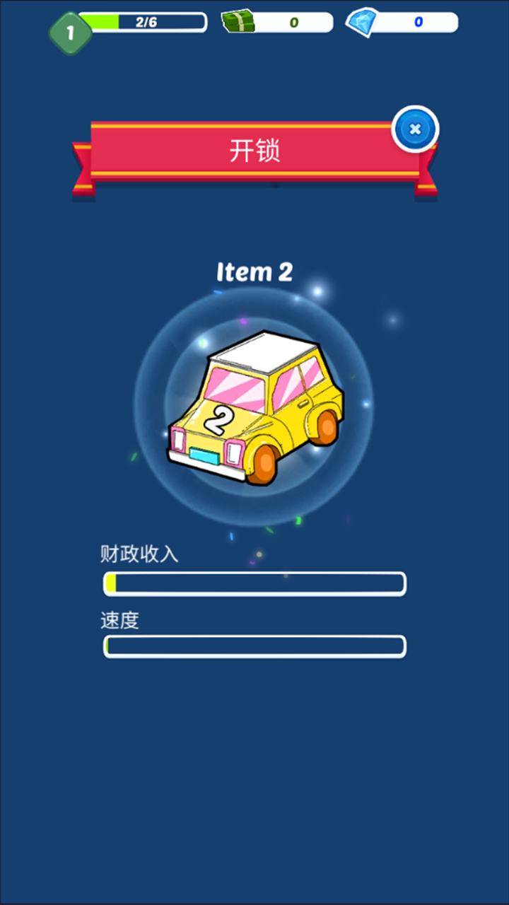 精彩截图-赛车之家2026官方新版