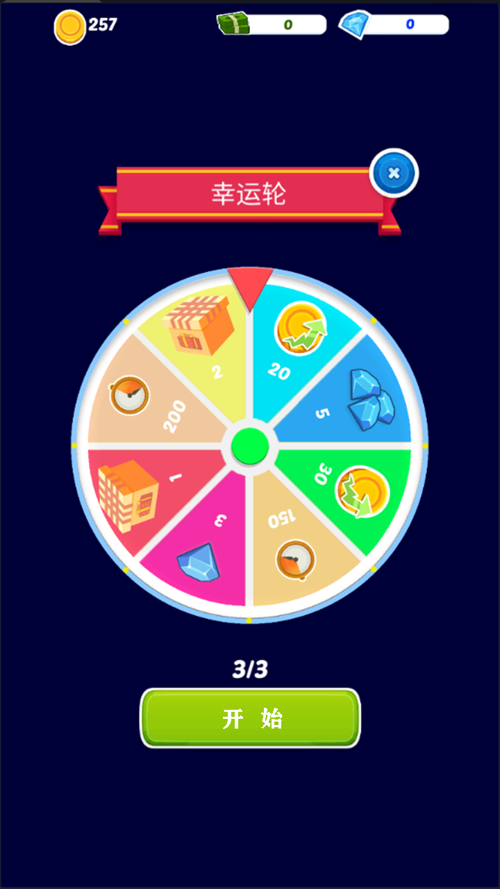 精彩截图-赛车之家2026官方新版