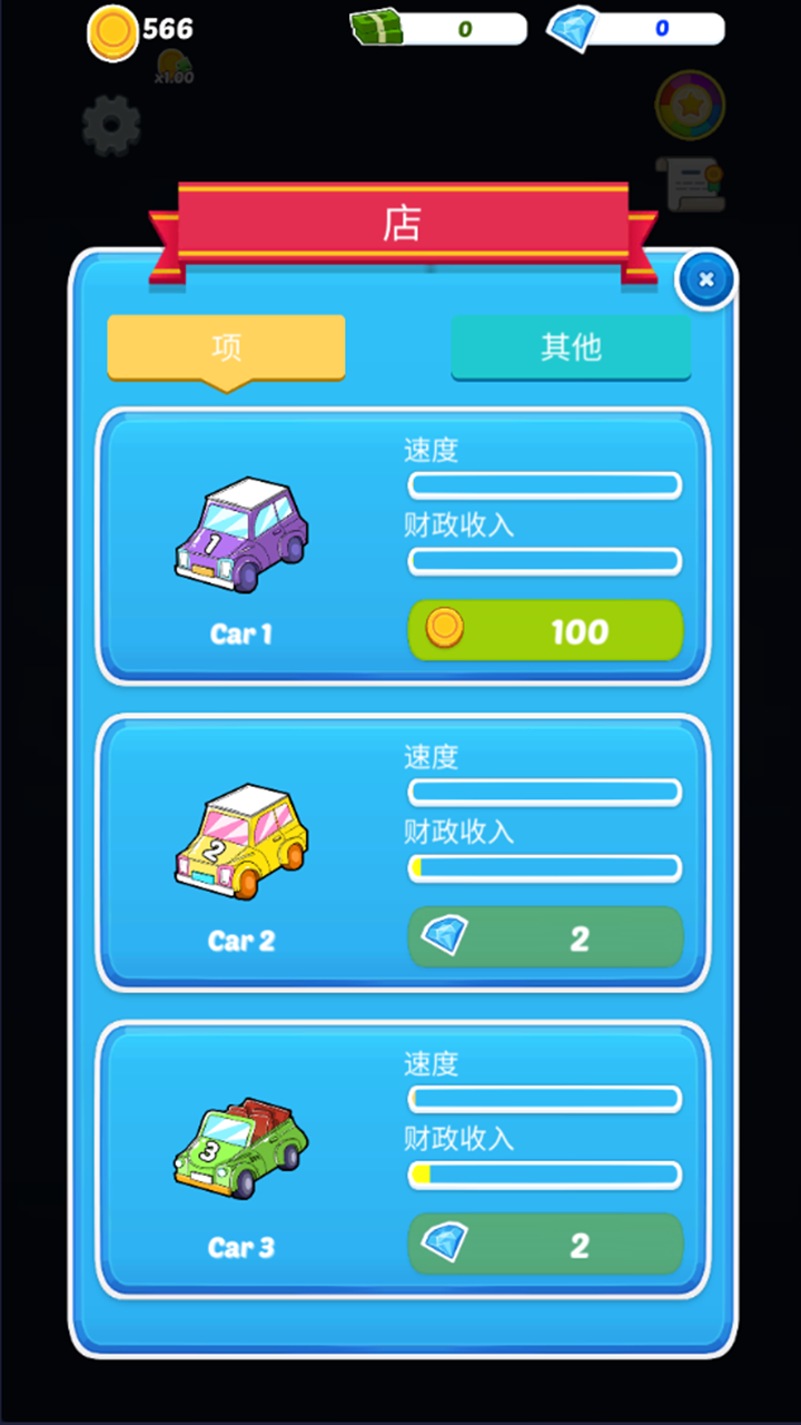 精彩截图-赛车之家2026官方新版