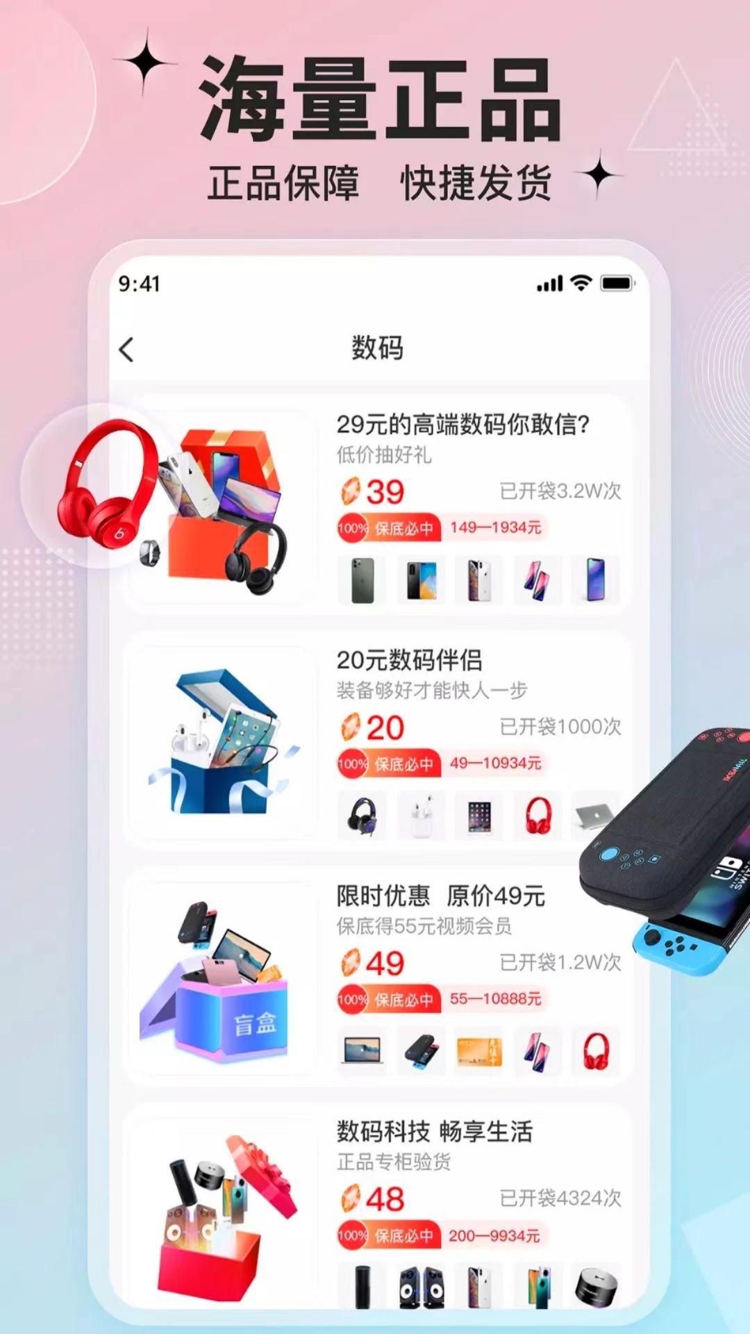 精彩截图-客吧潮玩2025官方新版