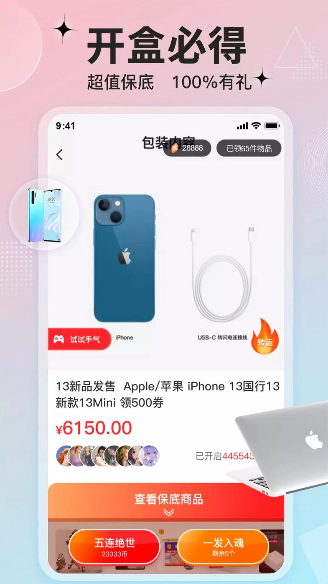 精彩截图-客吧潮玩2025官方新版