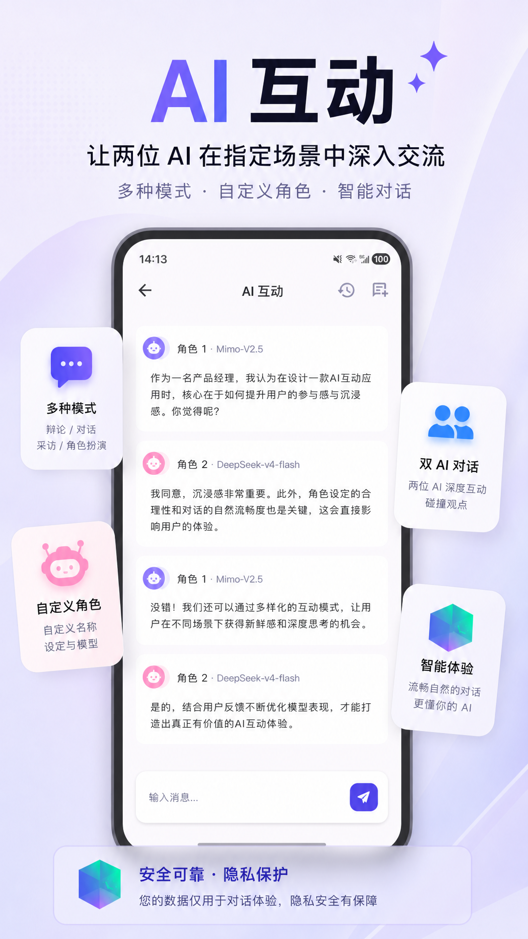 万宝盒 截图 5