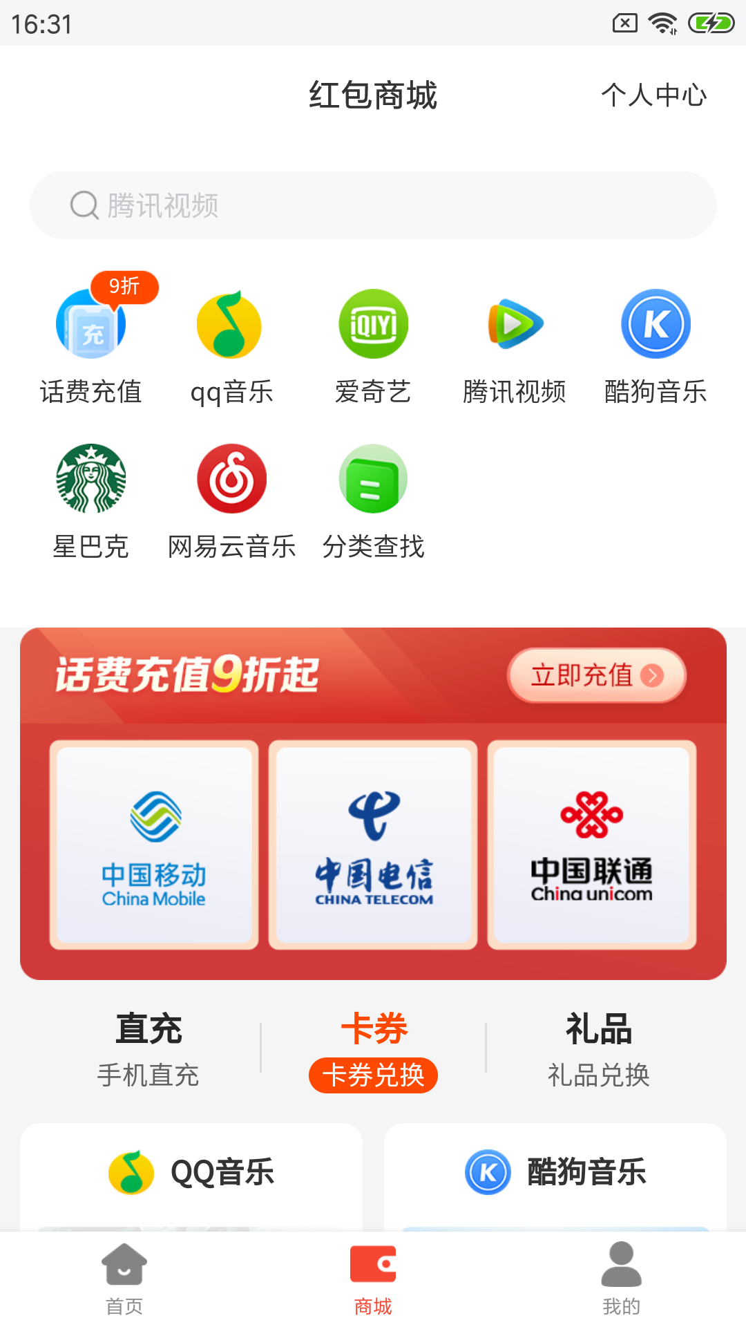 精彩截图-聚付吧C2026官方新版