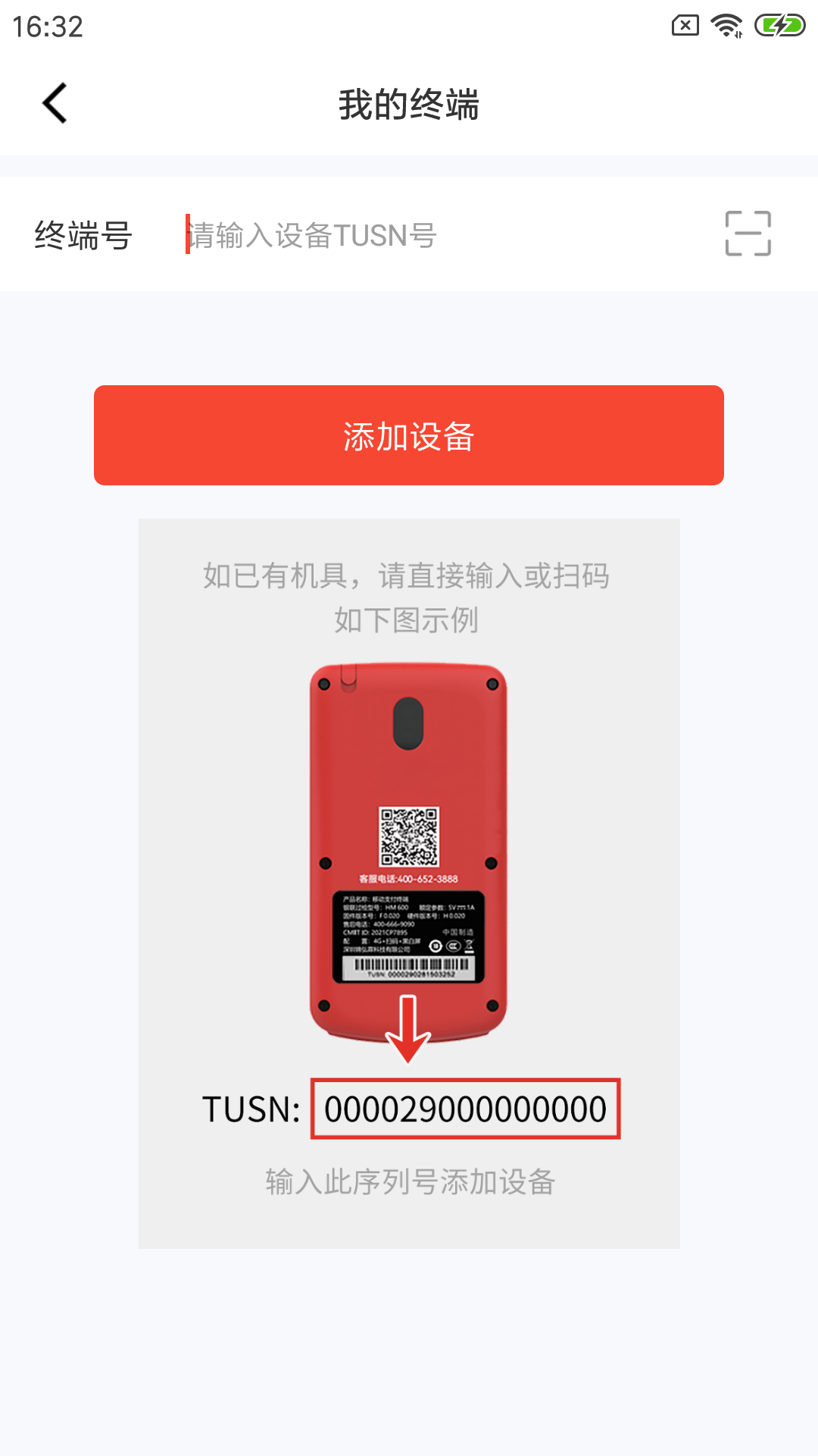 精彩截图-聚付吧C2026官方新版