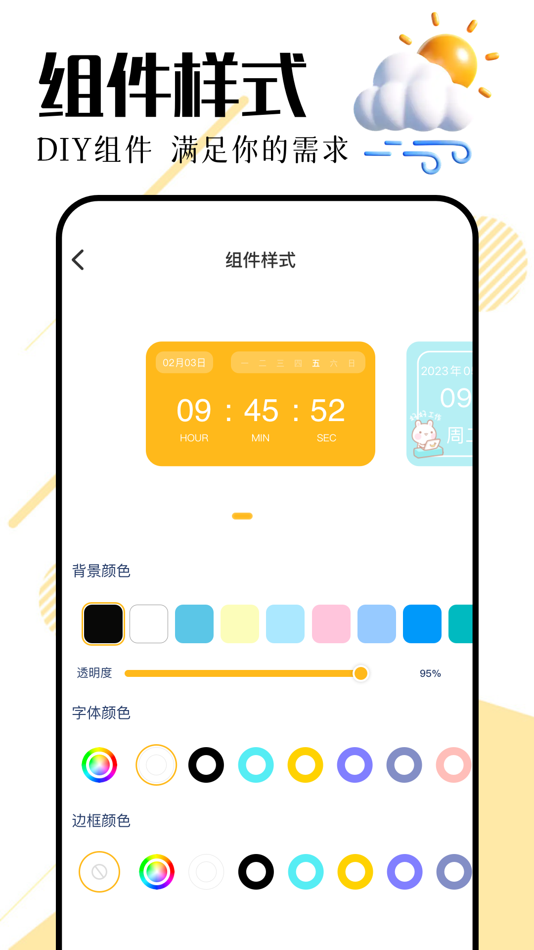 精彩截图-天气雷达2025官方新版