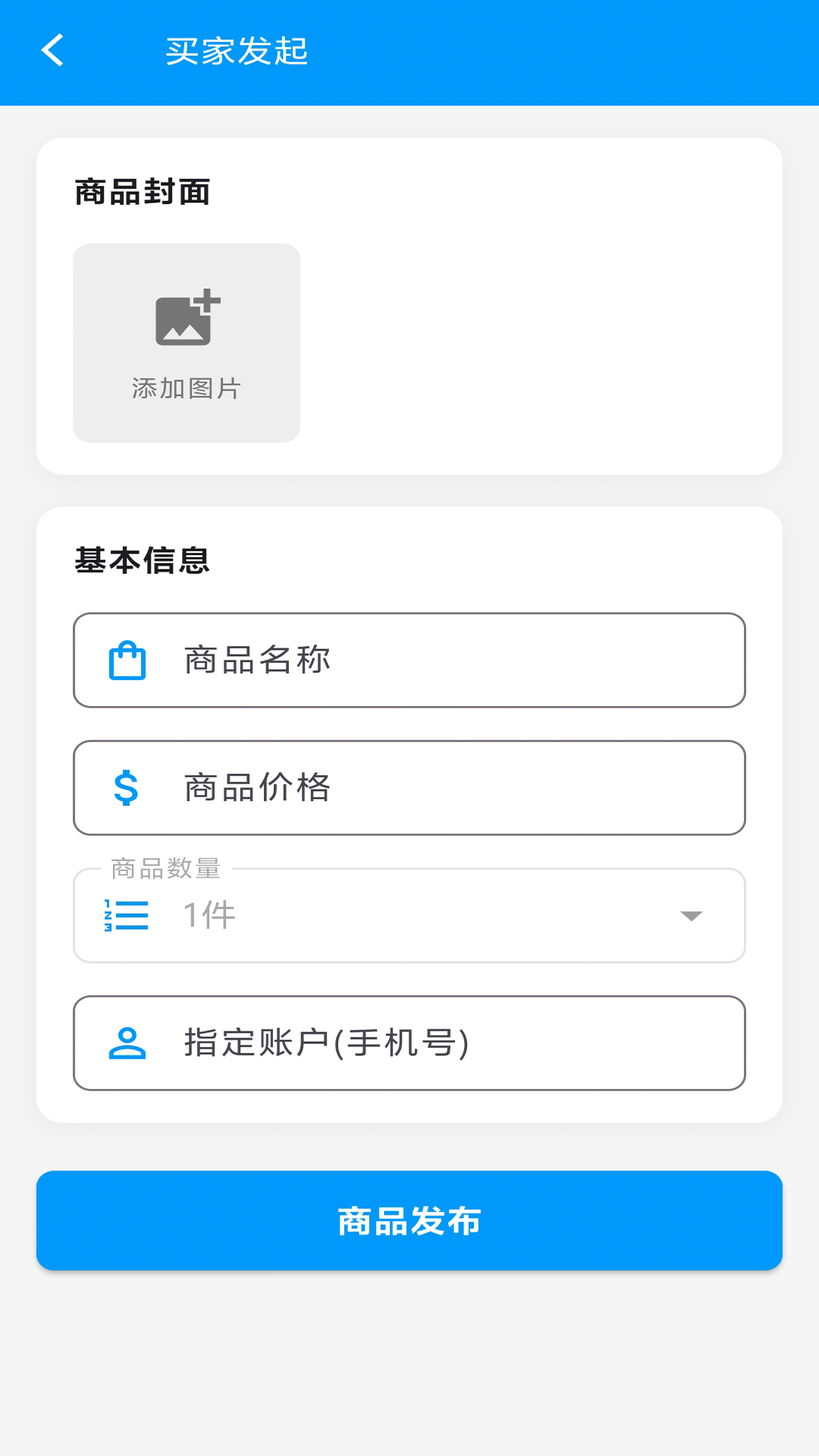 精彩截图-飞钱服务2026官方新版