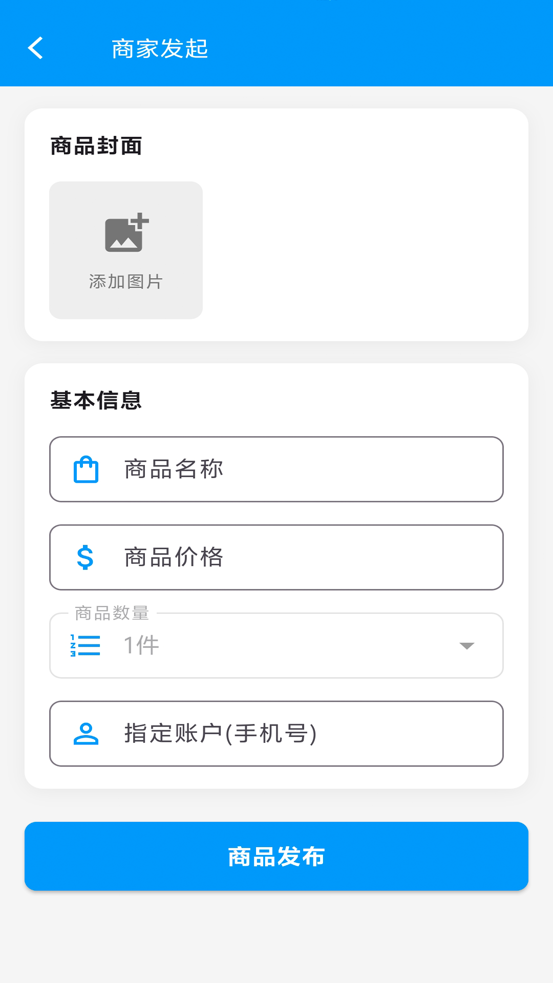 精彩截图-飞钱服务2026官方新版