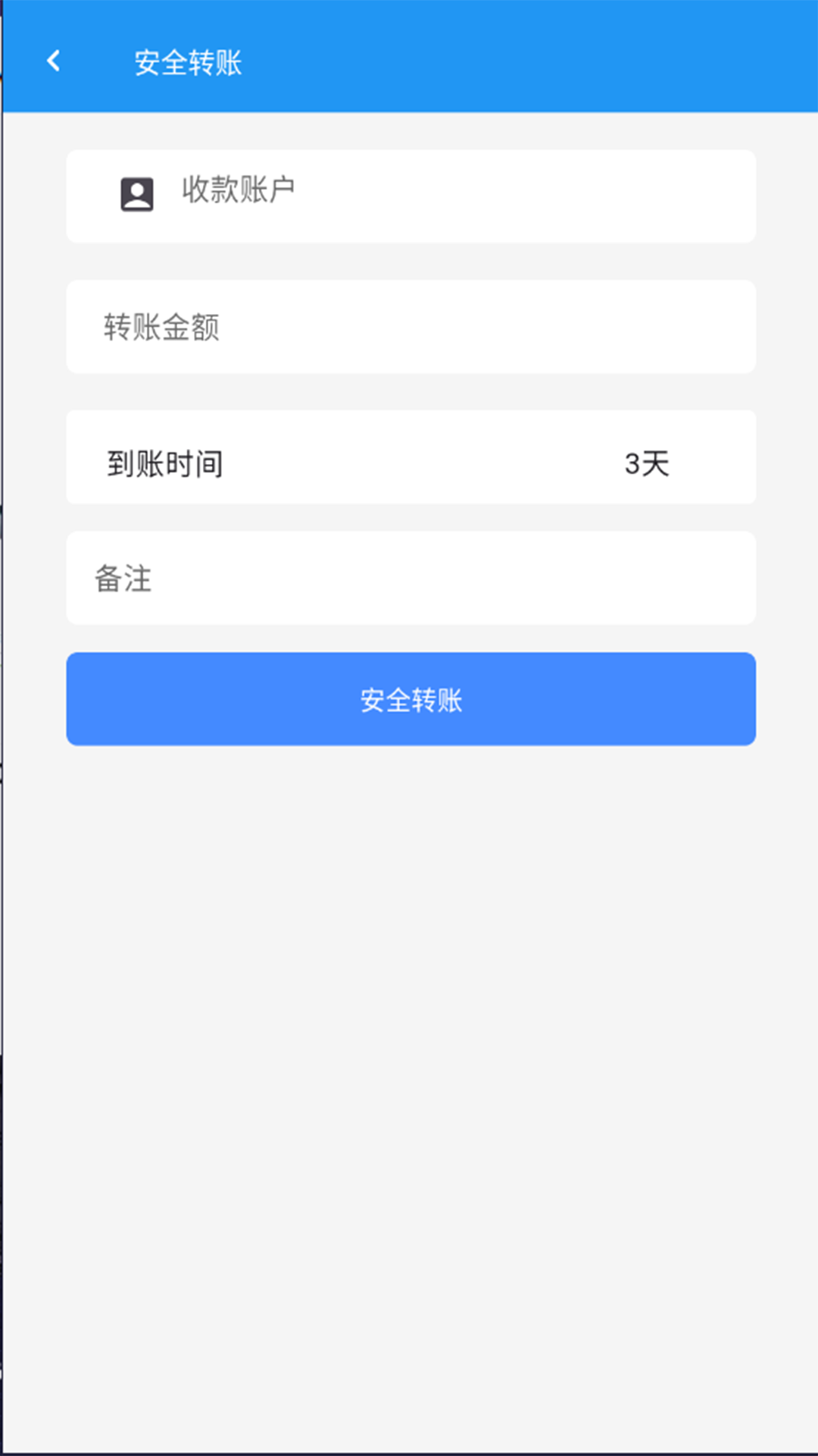 精彩截图-飞钱服务2025官方新版