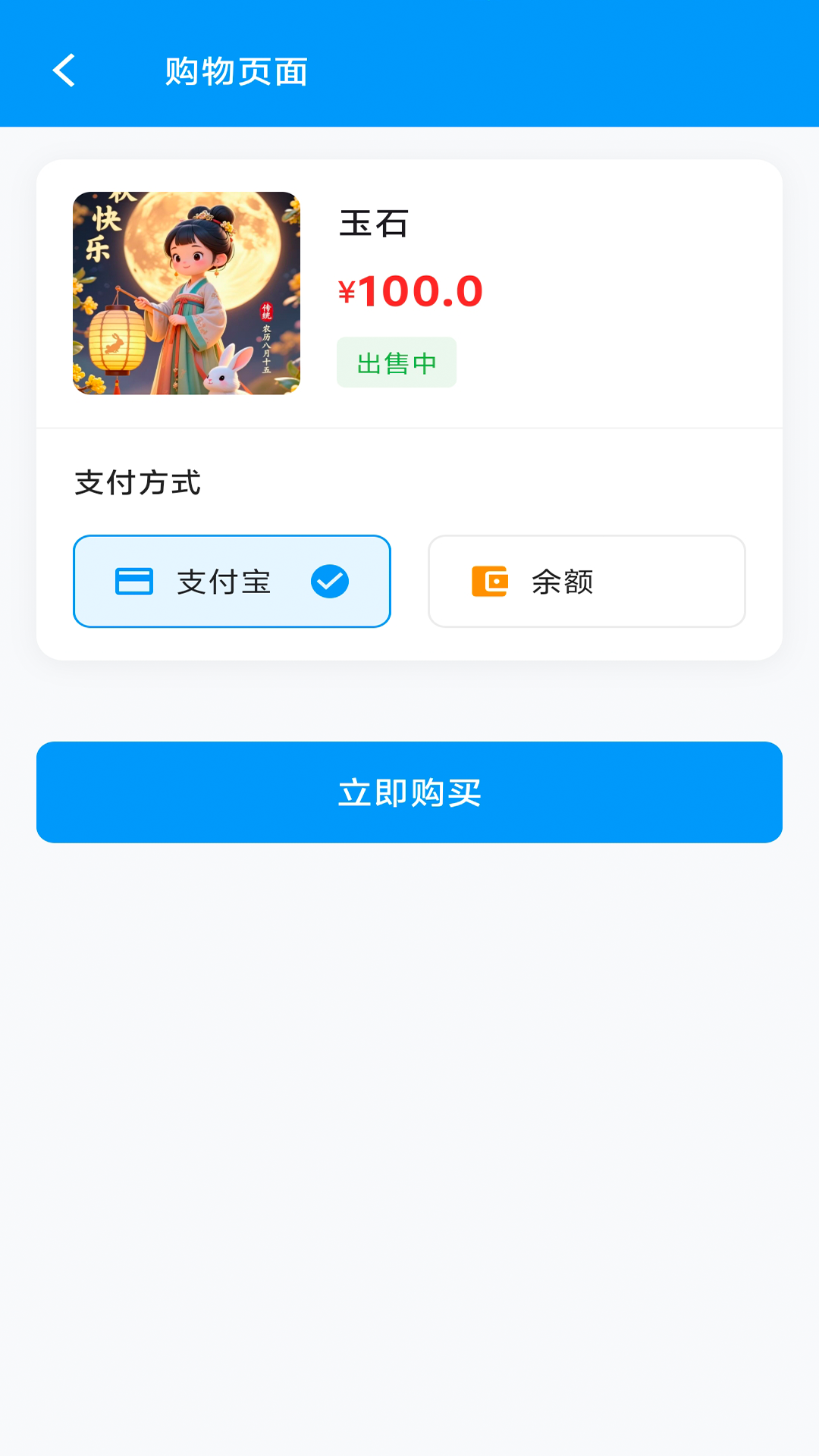 精彩截图-飞钱服务2026官方新版