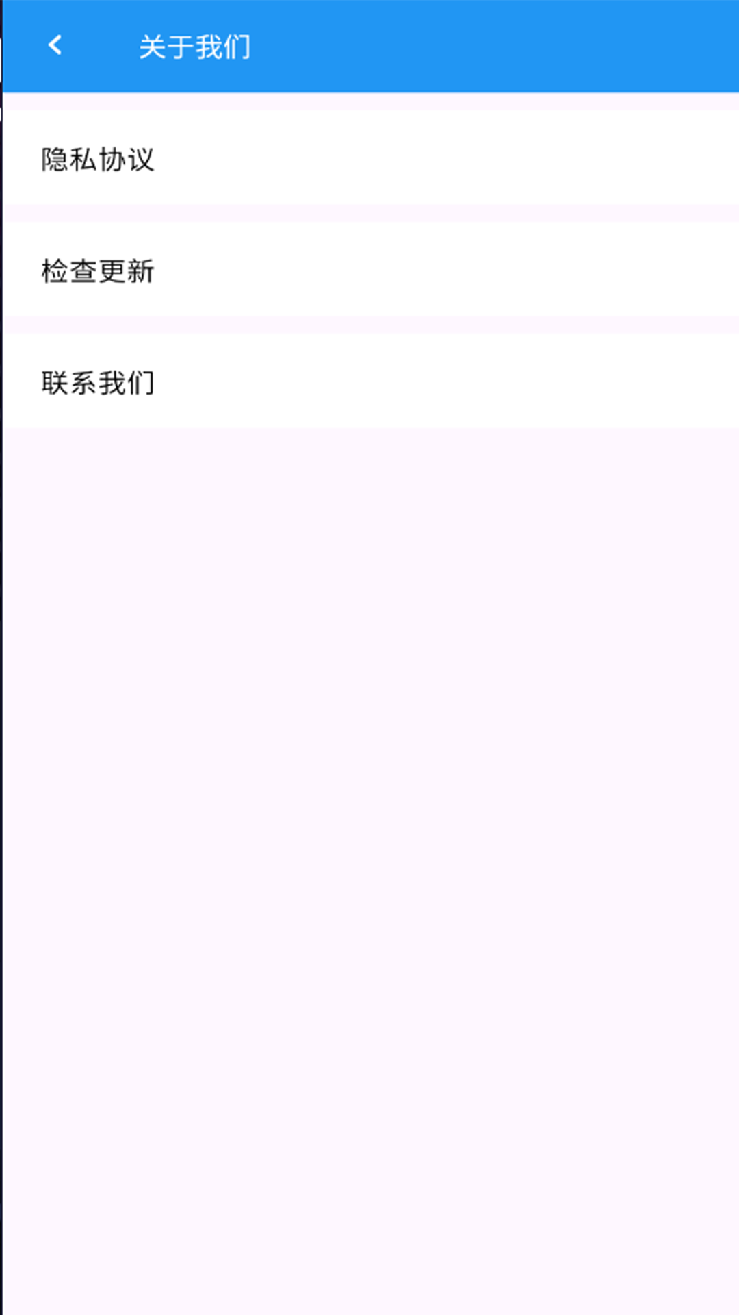精彩截图-飞钱服务2025官方新版