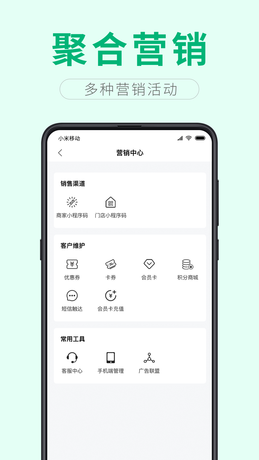 精彩截图-壹加壹掌柜2025官方新版