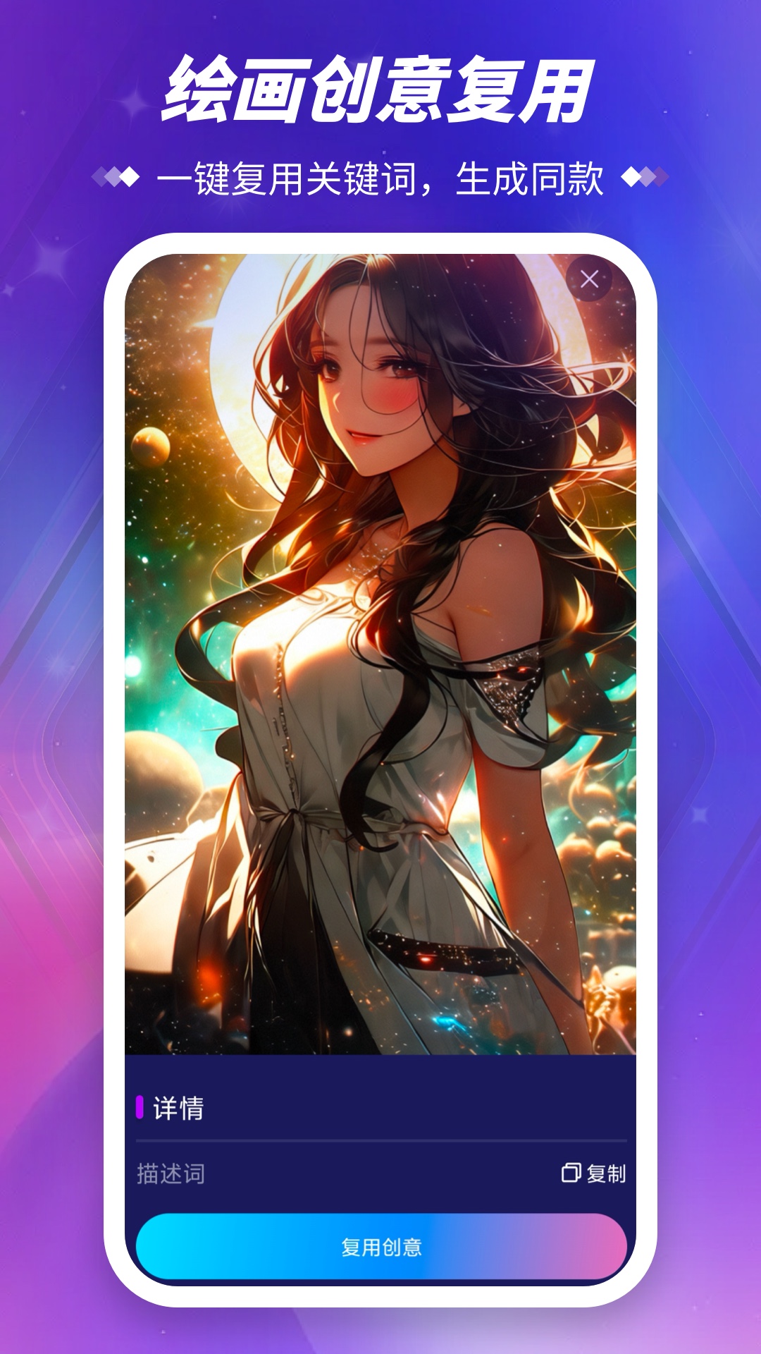Midjourney绘画截图 2