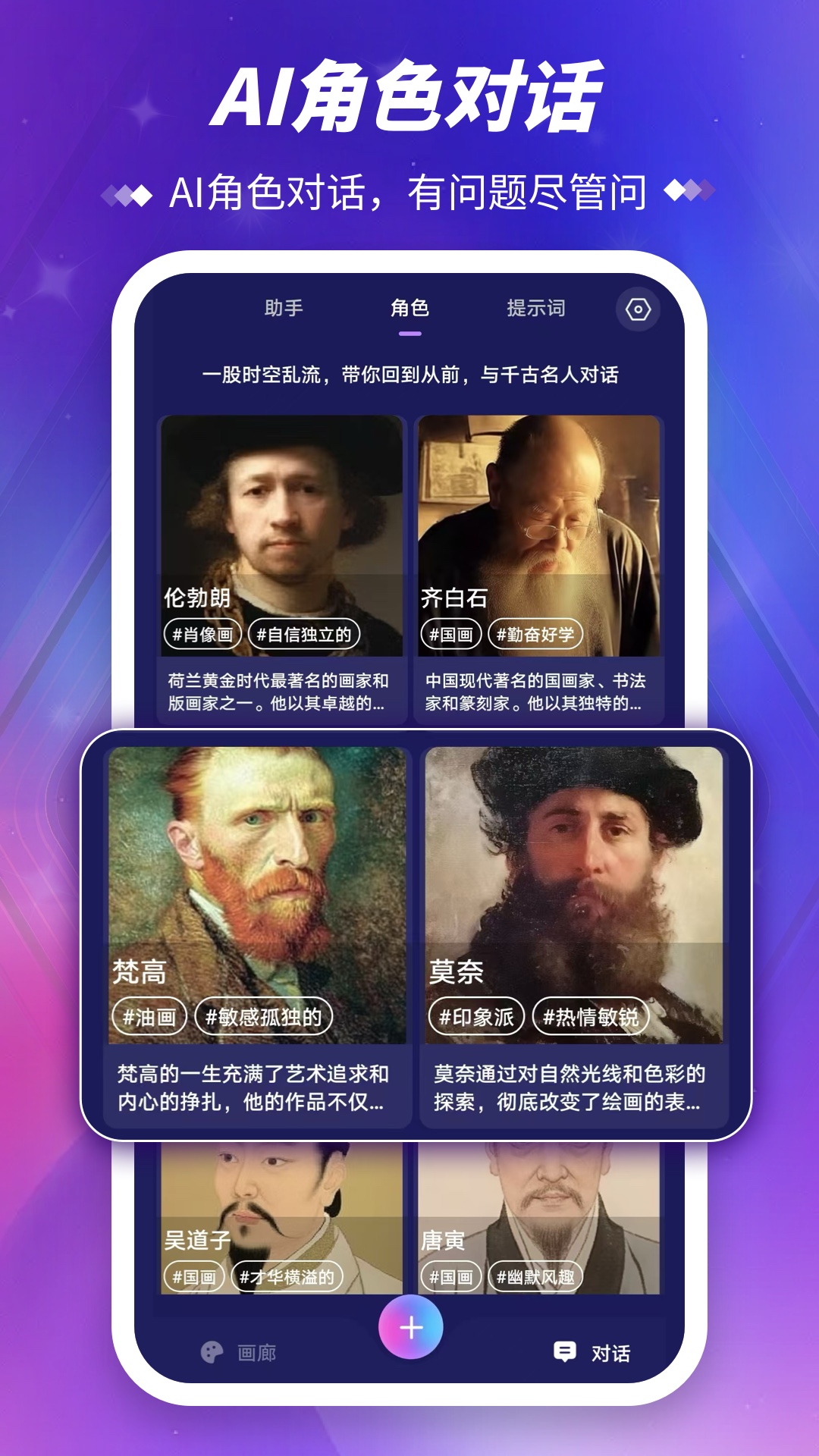 Midjourney绘画截图 5