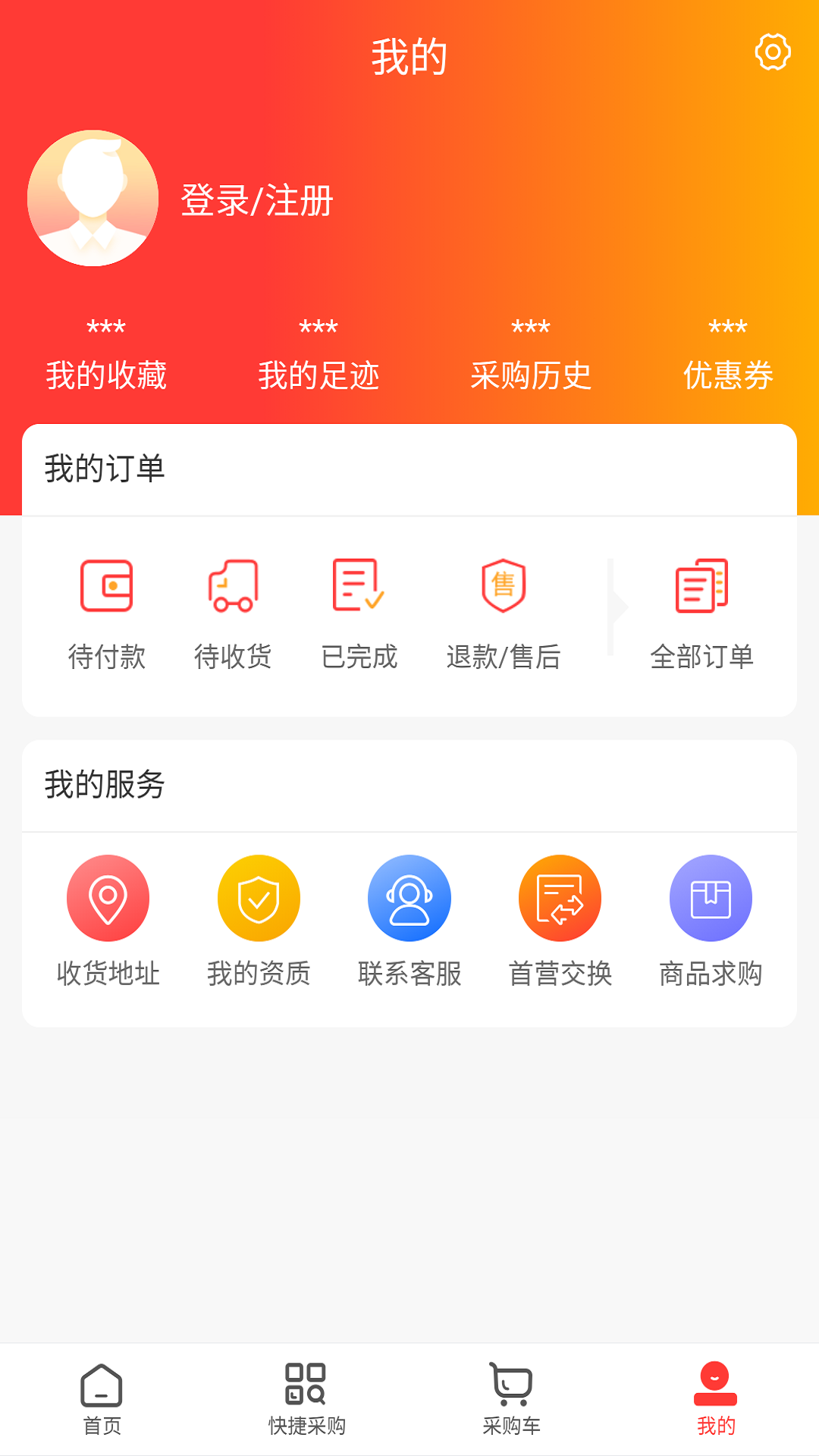精彩截图-融德医药2026官方新版