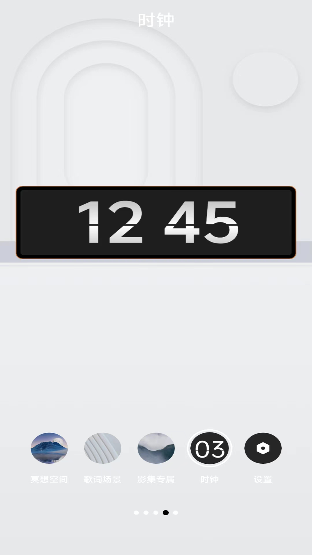 精彩截图-覔音2026官方新版
