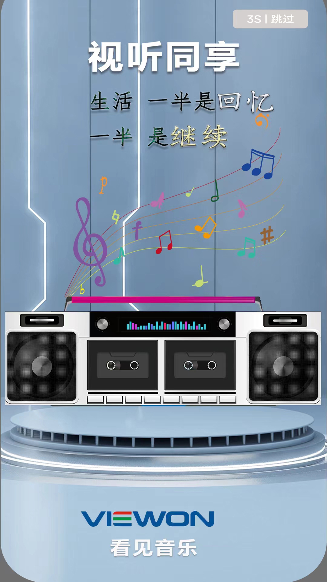 精彩截图-覔音2026官方新版