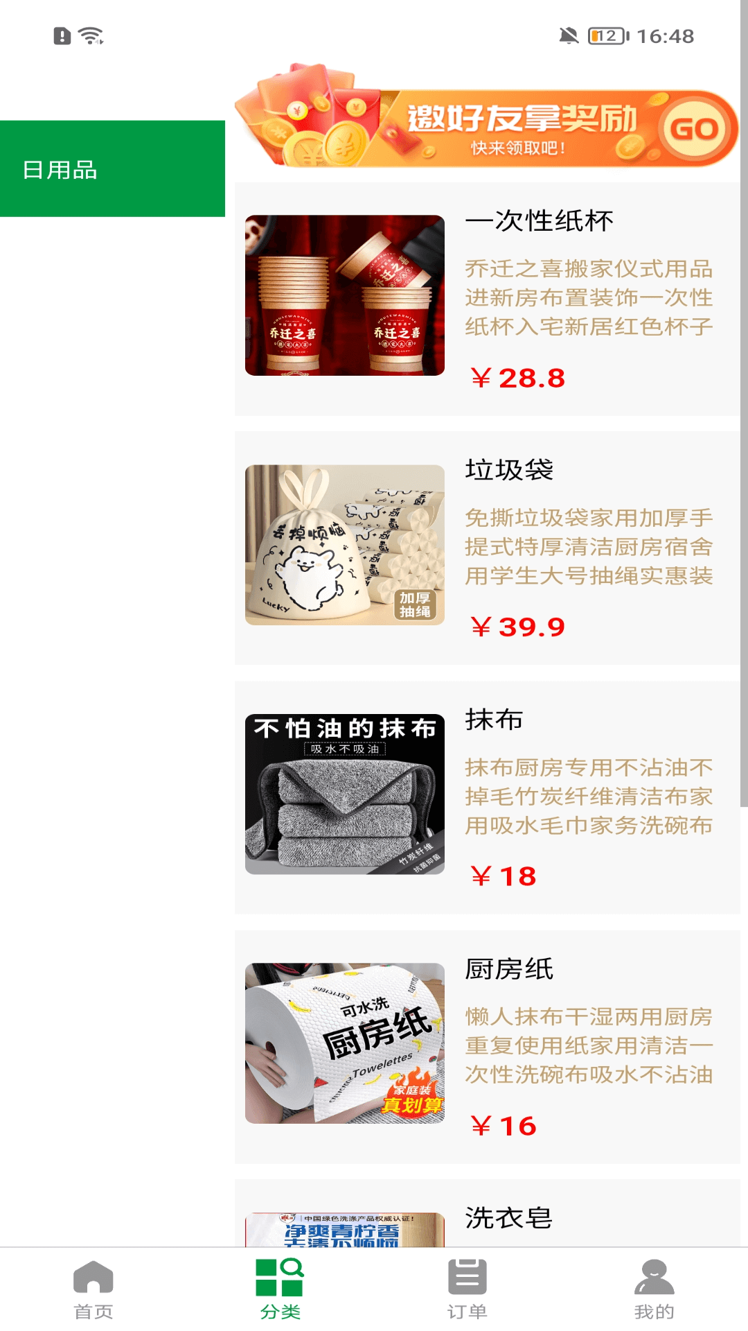 精彩截图-亿视汇2025官方新版