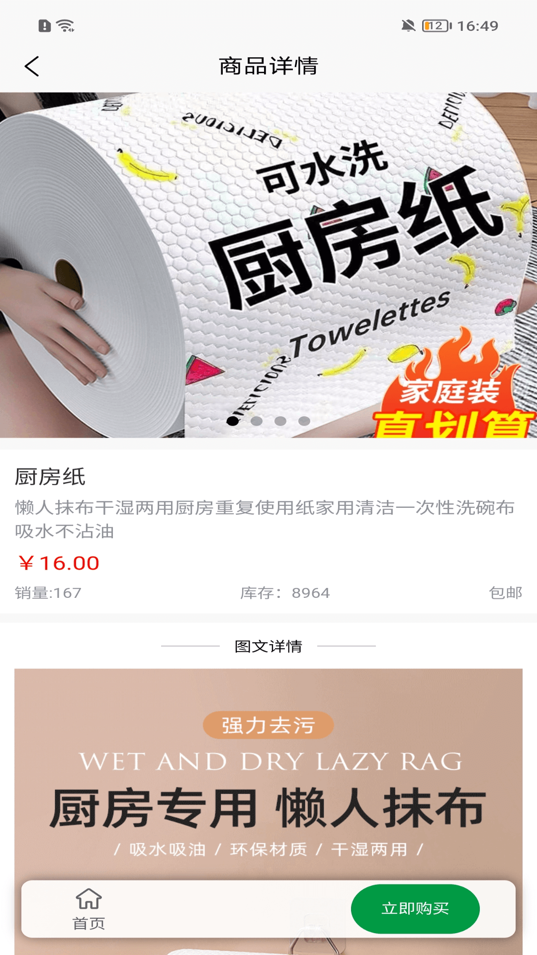 精彩截图-亿视汇2025官方新版