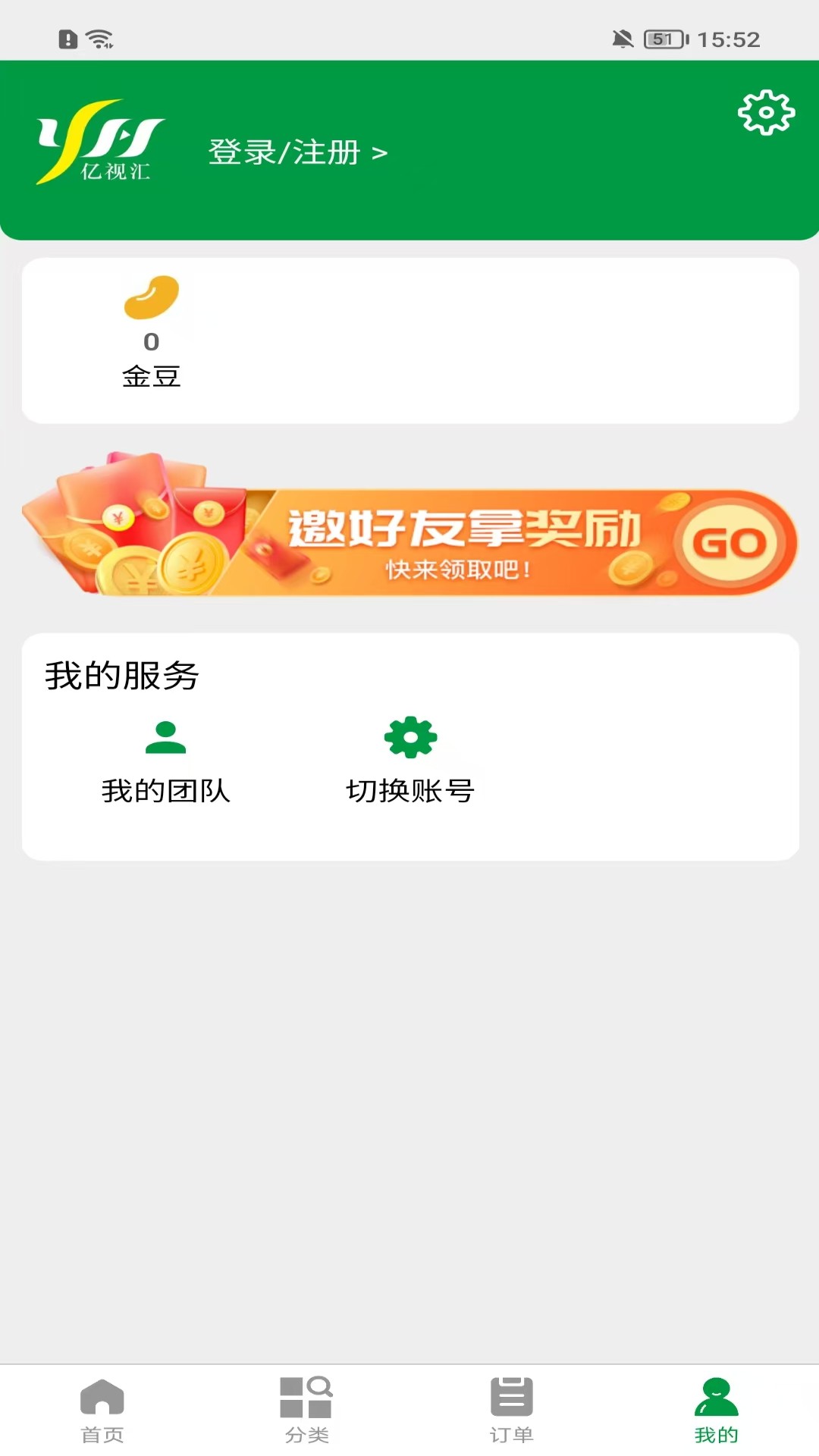 精彩截图-亿视汇2025官方新版