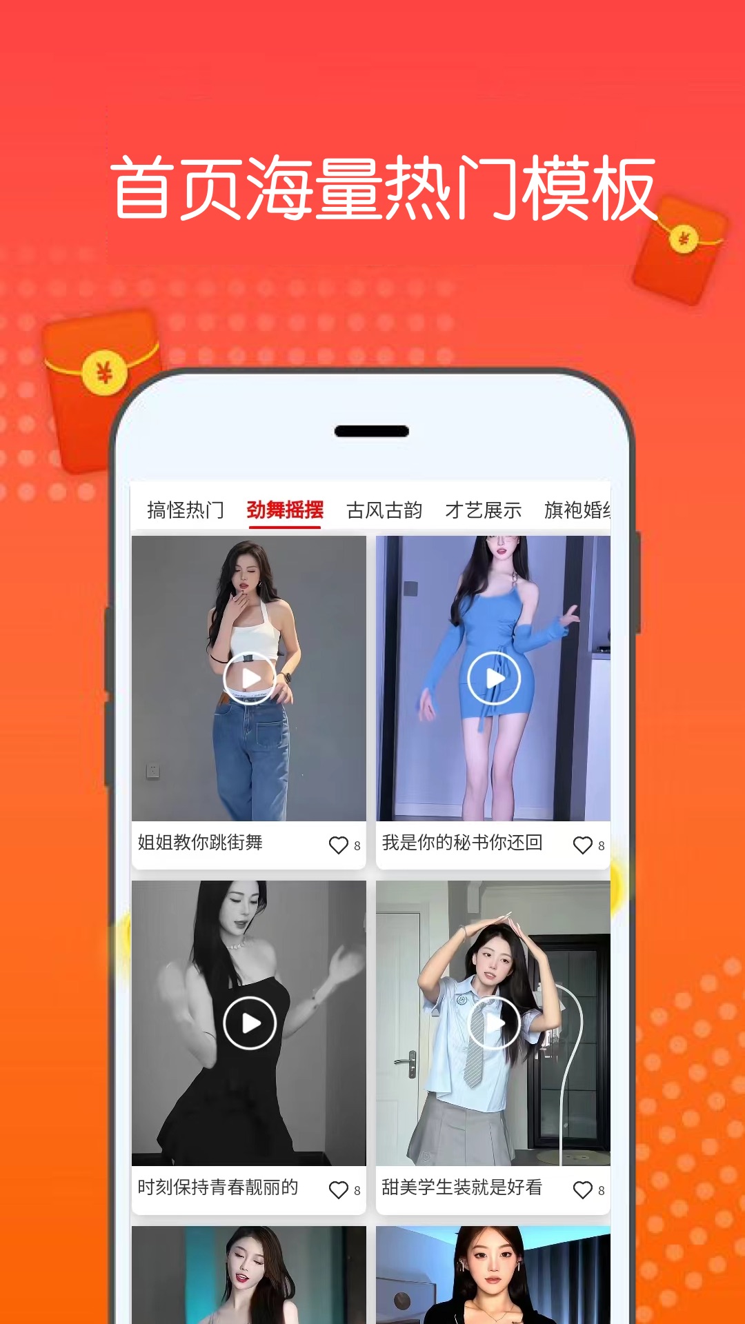视频换脸助手截图 1
