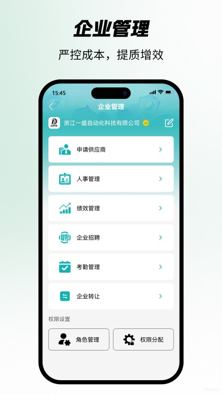 精彩截图-搜霸2026官方新版