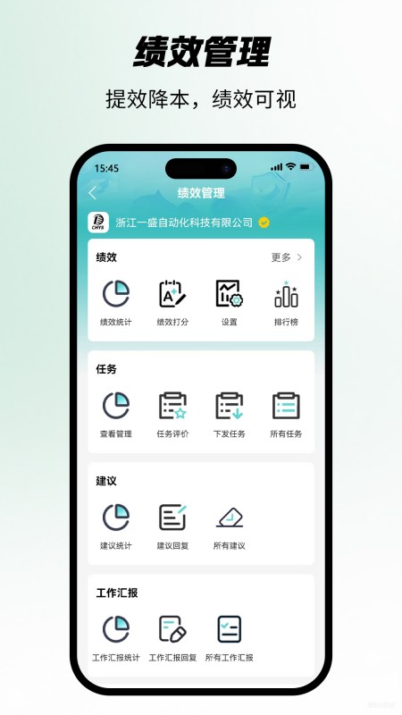 精彩截图-搜霸2026官方新版