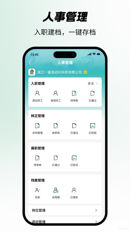 精彩截图-搜霸2026官方新版