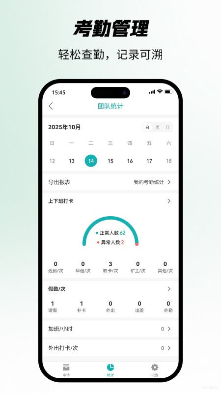 精彩截图-搜霸2026官方新版