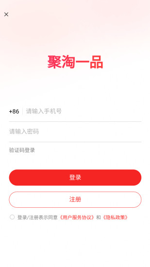 精彩截图-聚淘一品2024官方新版