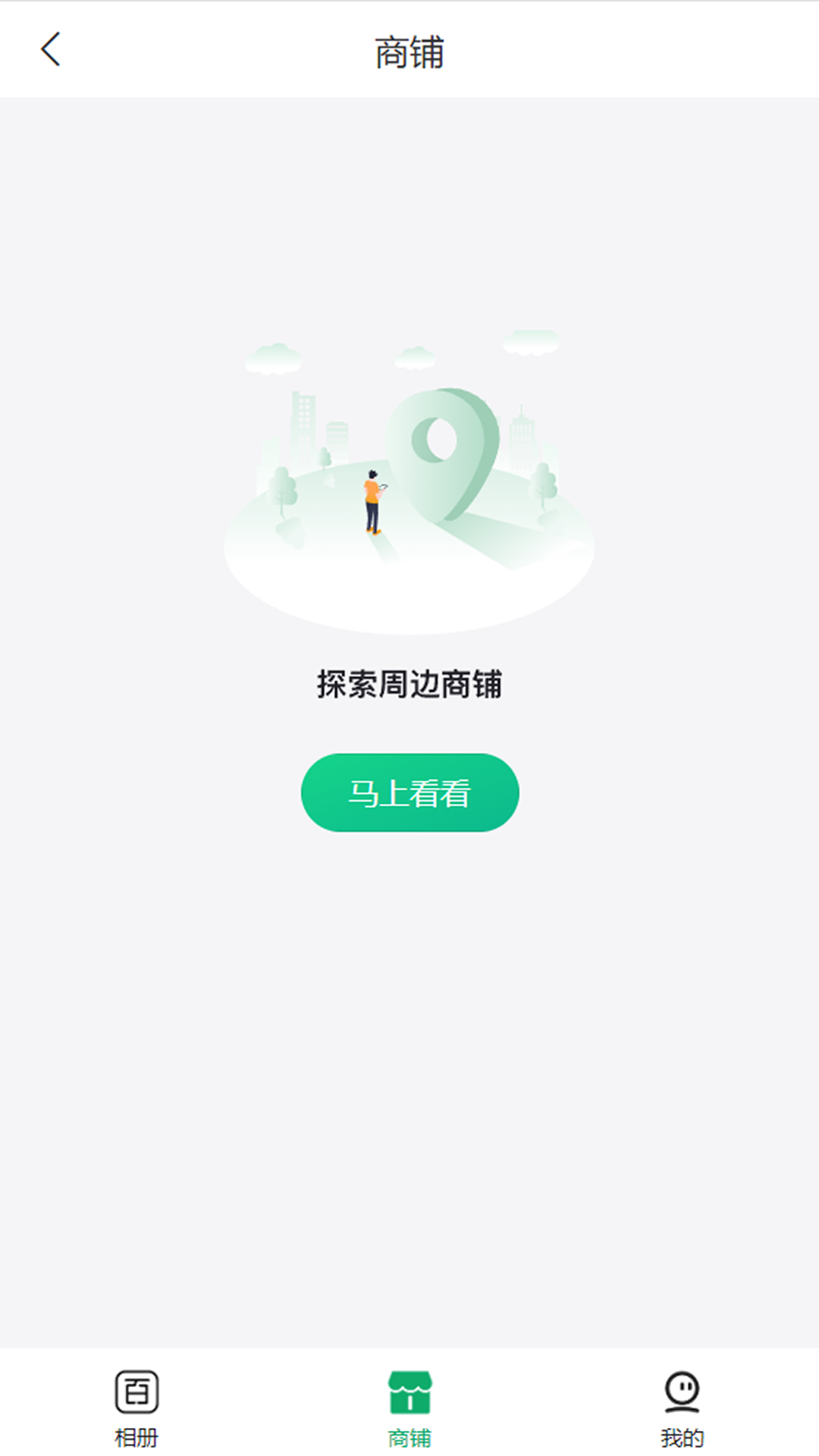 精彩截图-百妙2026官方新版