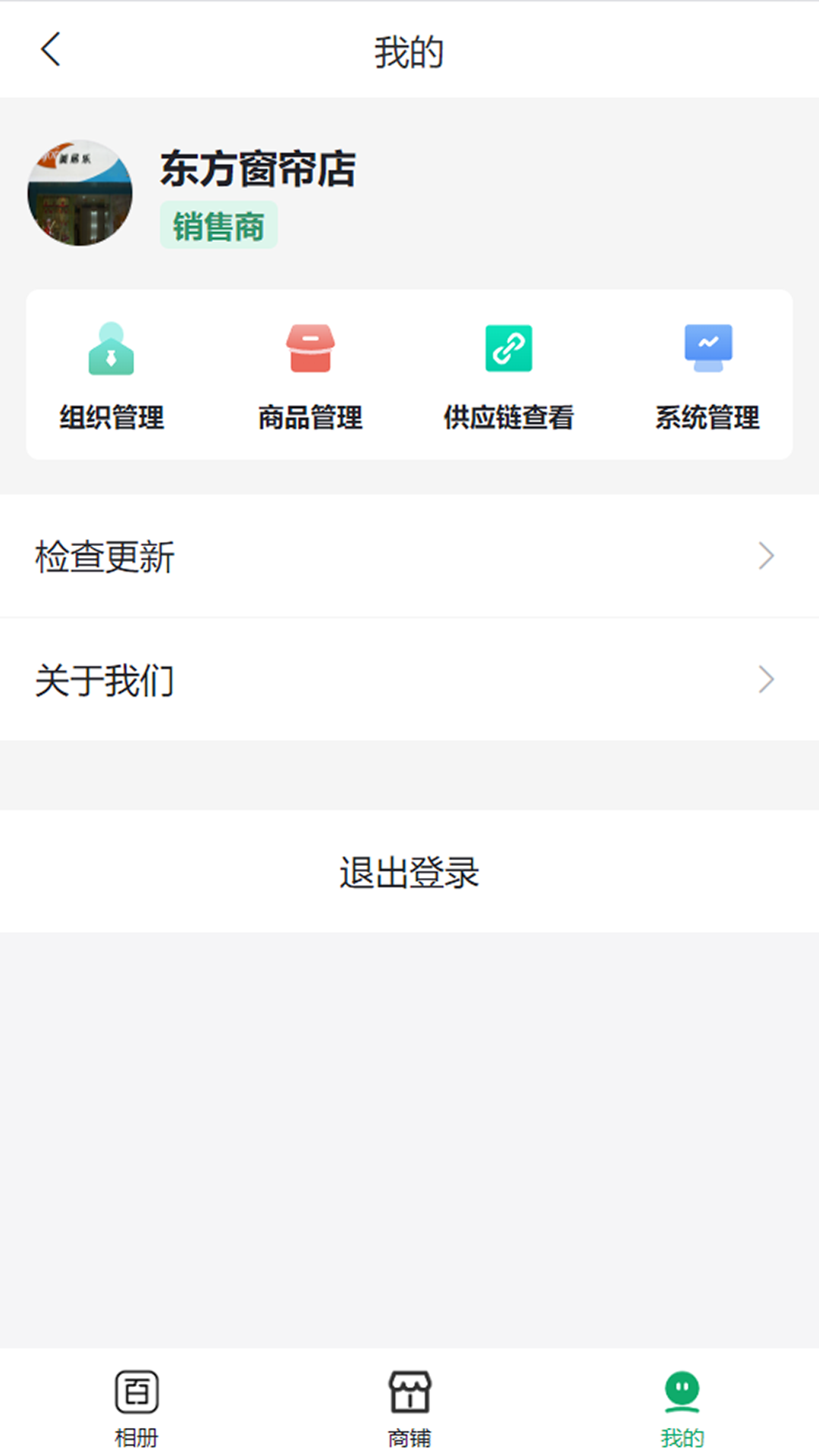 精彩截图-百妙2026官方新版