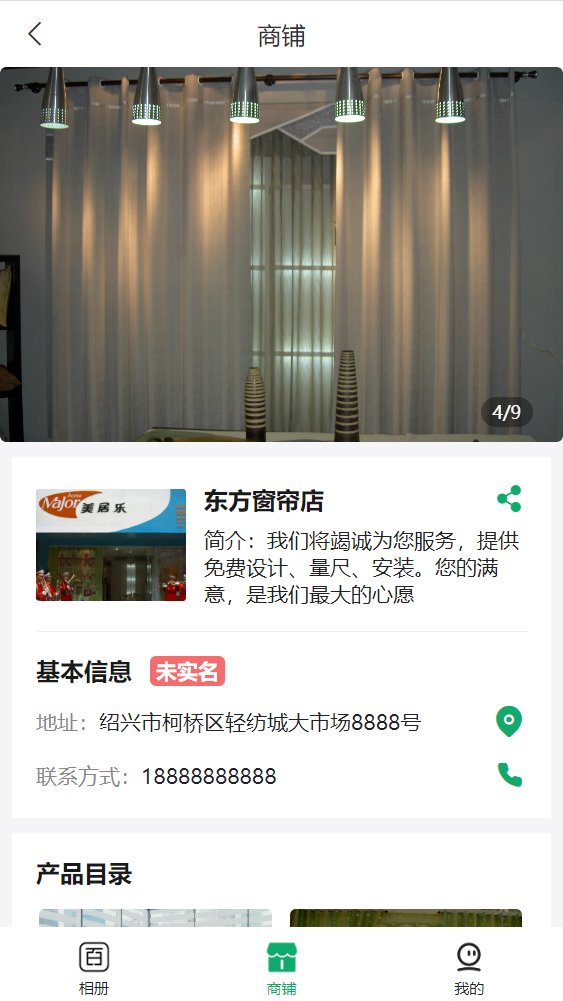 精彩截图-百妙2026官方新版