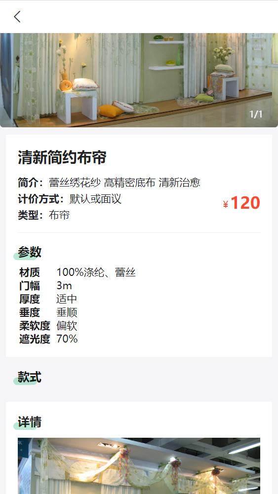 精彩截图-百妙2026官方新版