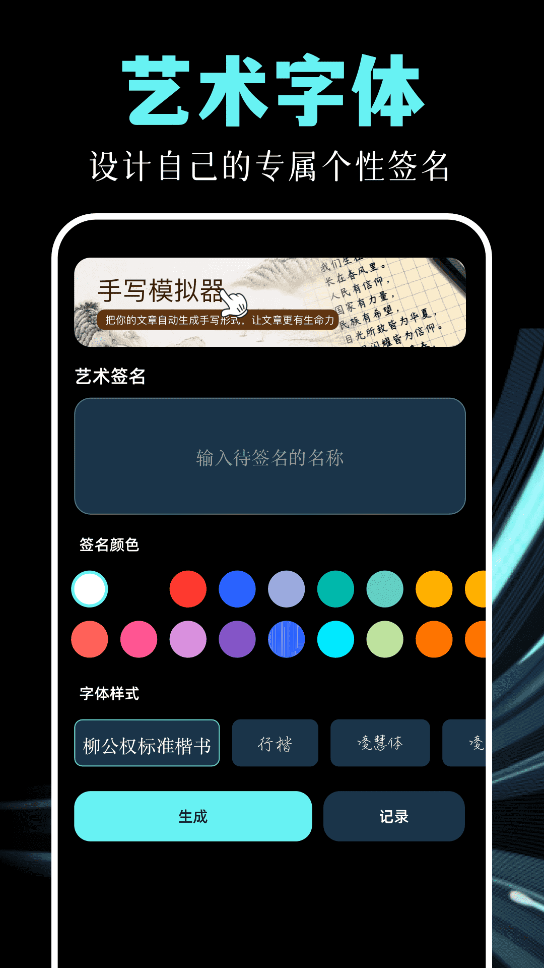 精彩截图-即创工具2025官方新版