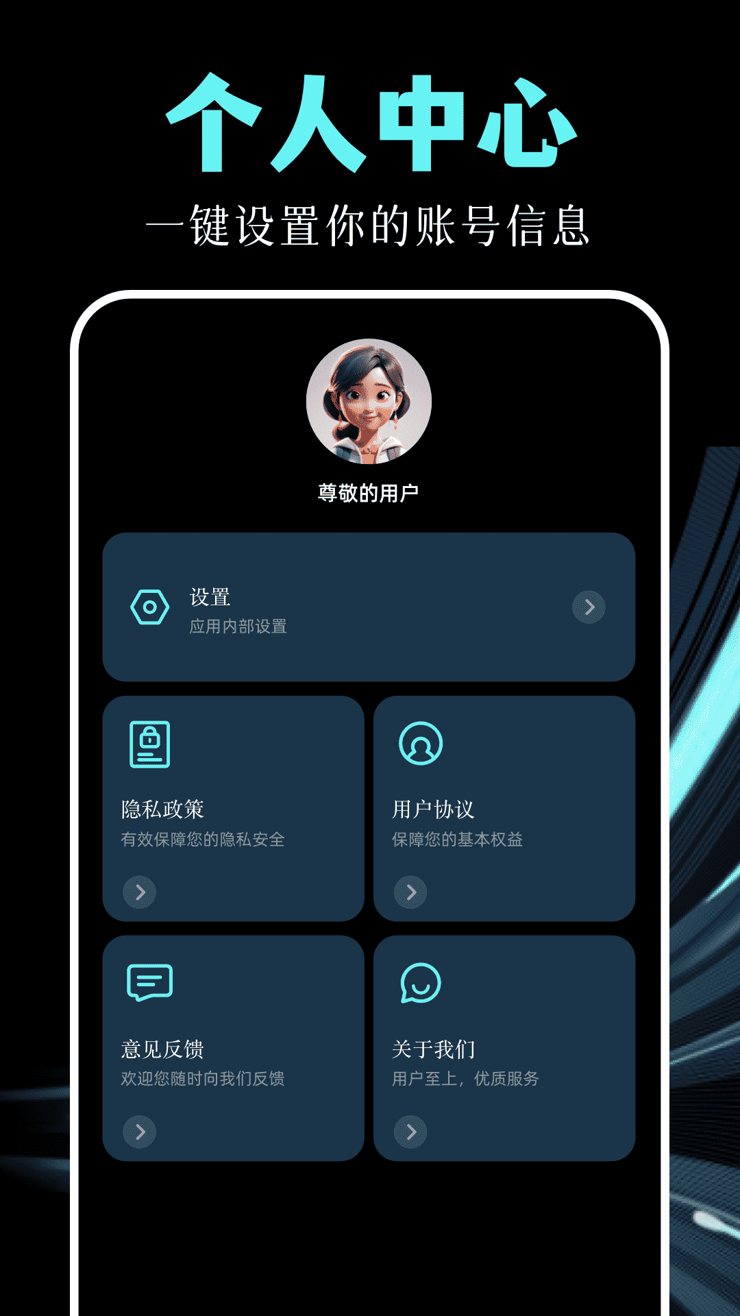 精彩截图-即创工具2025官方新版