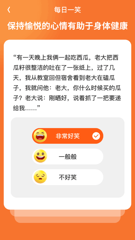 精彩截图-玲龙聚看2026官方新版