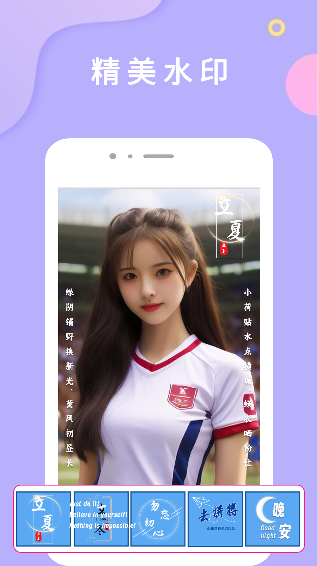 精彩截图-相机0+2026官方新版