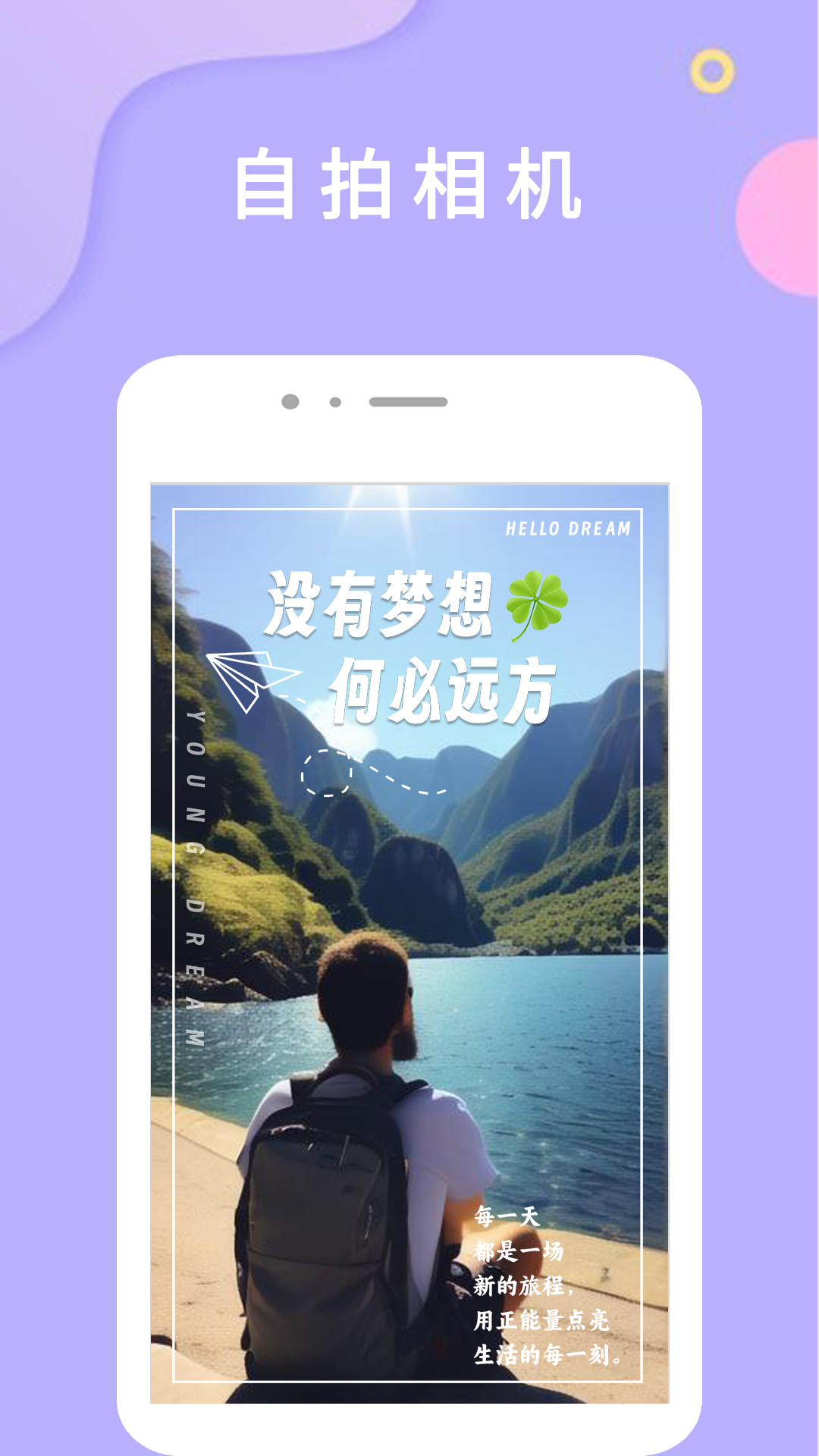 精彩截图-相机0+2026官方新版