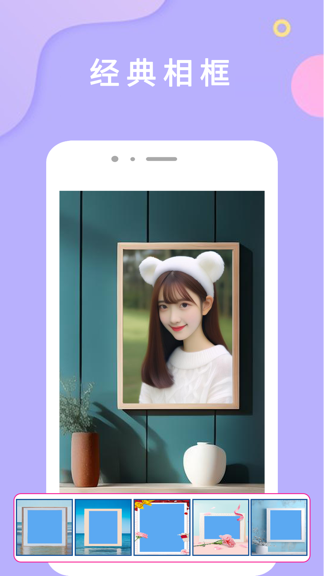 精彩截图-相机0+2026官方新版