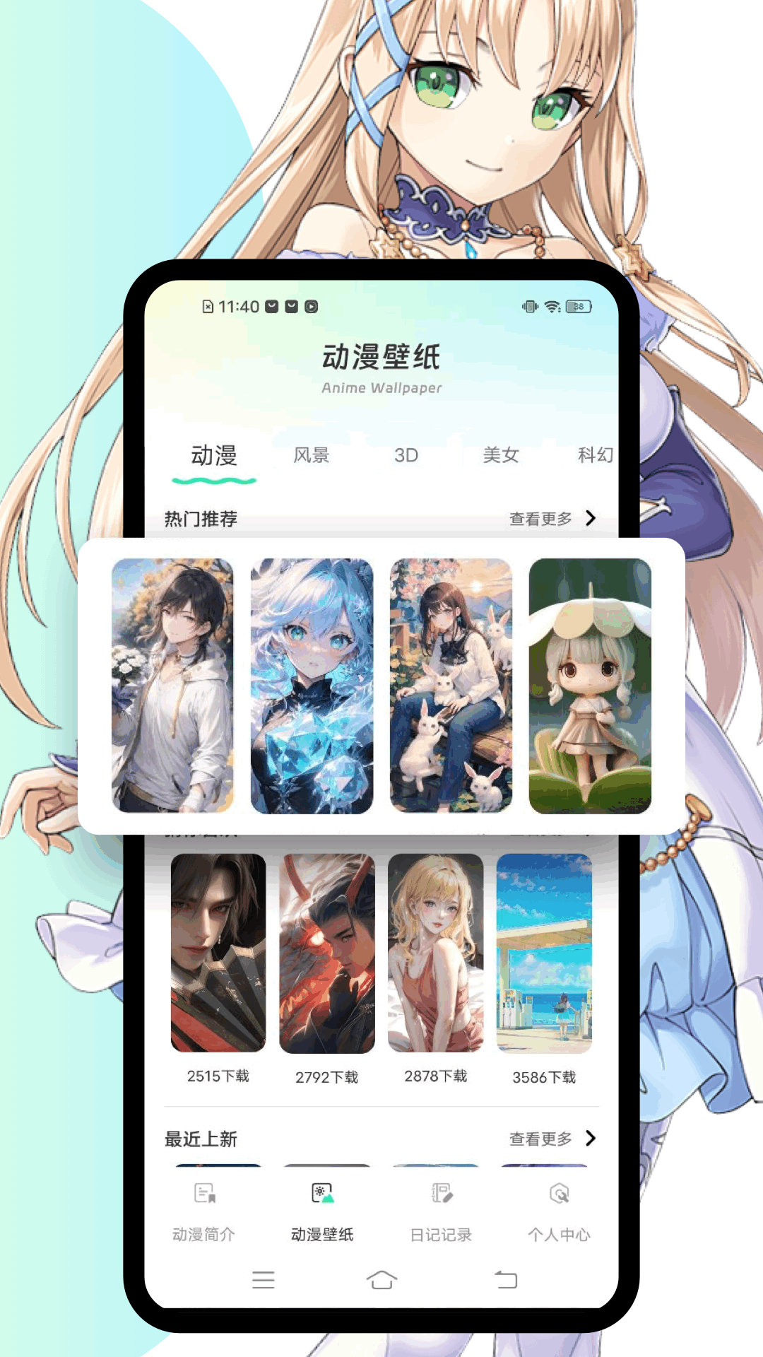 精彩截图-OmoFun22025官方新版