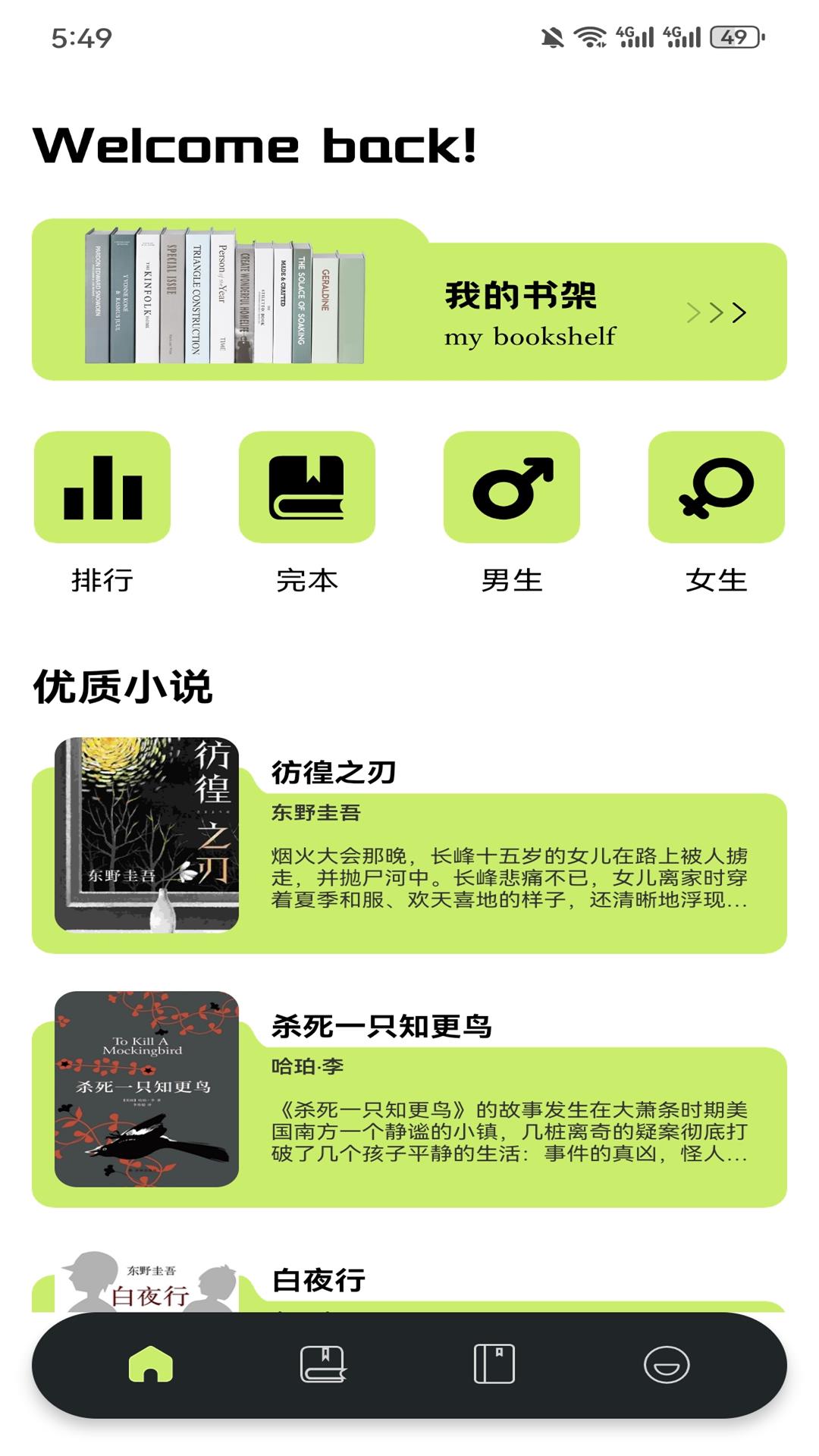 精彩截图-GTA6魔盒2025官方新版