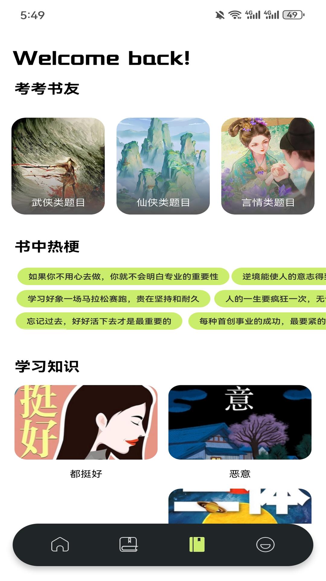 精彩截图-GTA6魔盒2025官方新版
