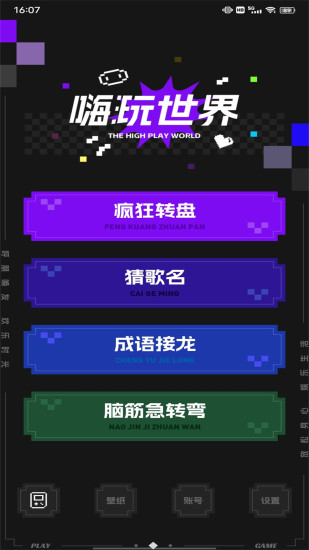 精彩截图-Muse Dash 喵斯快跑2024官方新版