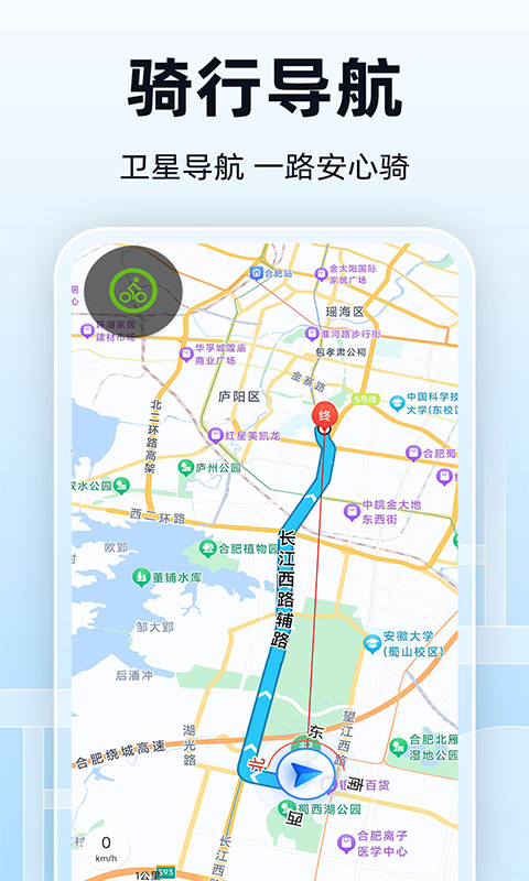 精彩截图-全景实时导航2026官方新版
